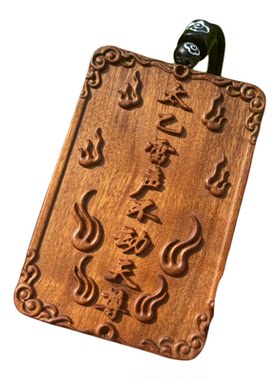雷击枣木精雕九天应元雷祖吊坠
