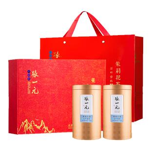 张一元茶叶特种茉莉花茶绣球浓香型茉莉龙珠云叶香珠300g高档礼盒