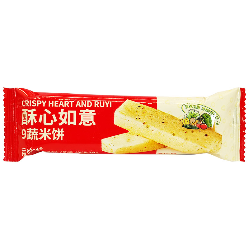 酥心如意9蔬米饼休闲健康饼干