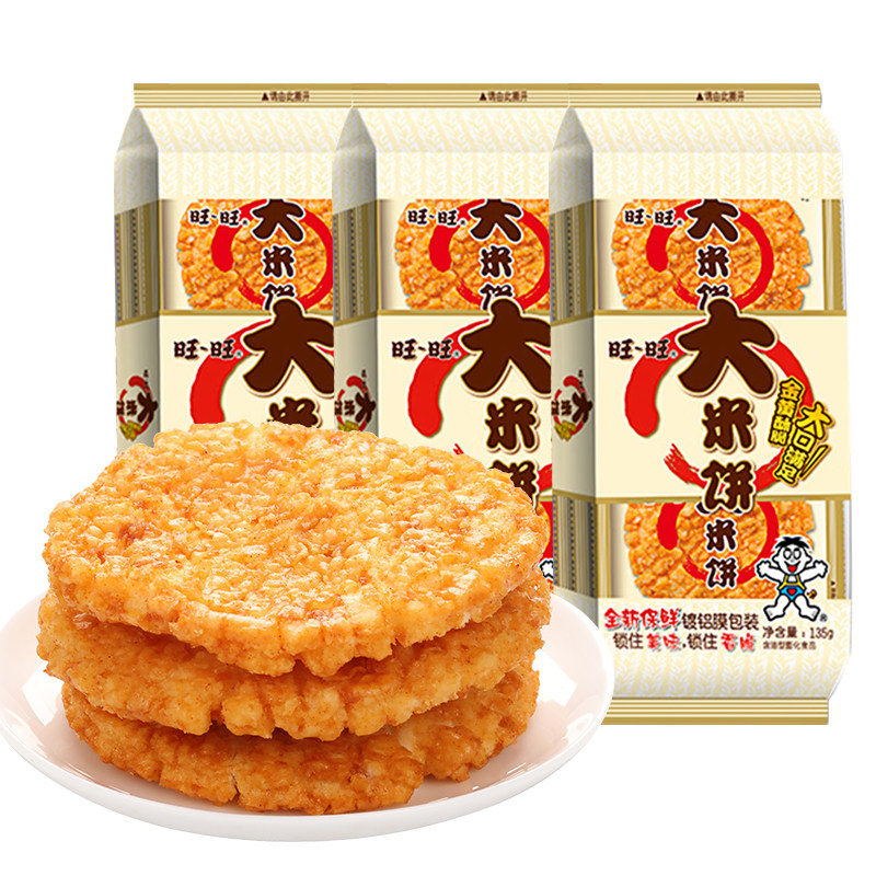 旺旺大米饼135g独立小包装