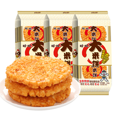 旺旺大米饼135g独立小包装