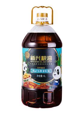新兴粮油四川纯正压榨桶装食用油