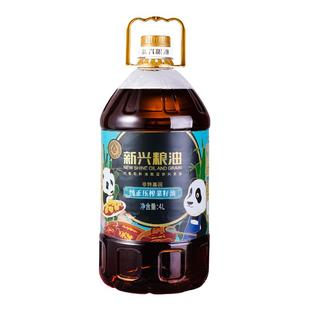 新兴粮油四川纯正压榨菜籽油正宗菜油非转基因4L/桶装食用油