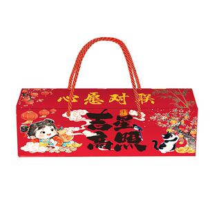 马年春联对联礼盒装新款马年磁吸对联入户门家用送礼春节过年门联