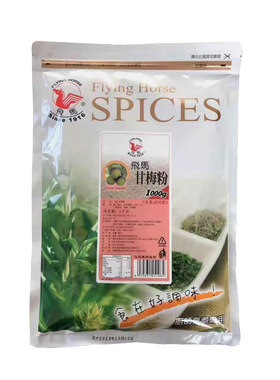 飞马牌专用地瓜包邮甘梅粉