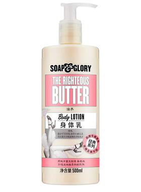 soapglory木质玫瑰香香氛身体乳