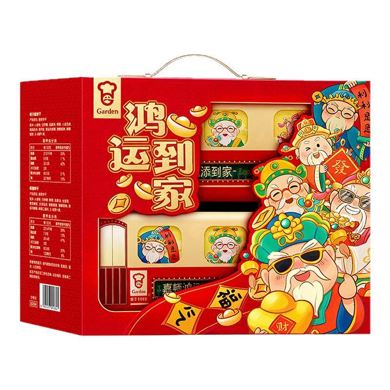 �ζٺ��˵�������������װ����ϲ���ɫ����ʳ�����980g ���˵�����б���980g 44.45Ԫ