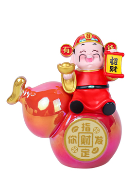 创意财神赐福转转摆件
