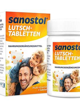 德国Sanostol儿童复合维生素+钙片骨骼健康牙齿生长发育增强75粒