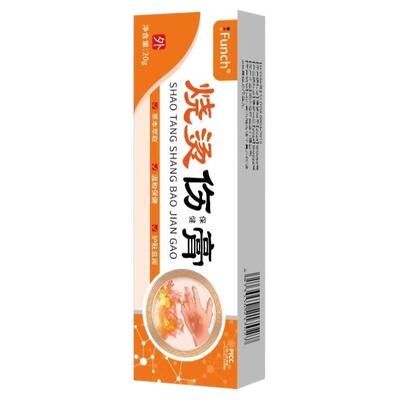 烫伤膏美烧烫伤膏湿润感热油开水烫疤痕外用皮肤烫伤膏烧伤宝正品