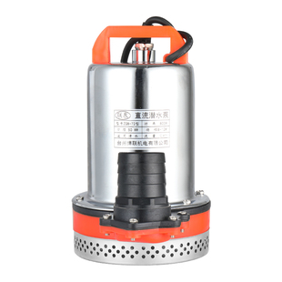 12v抽水泵48v电动车抽水泵灌溉农用电瓶车大功率小型直流潜水泵