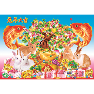 2026马年生肖年画春节农村过年贴画海报财神墙画堂屋客厅装饰壁画
