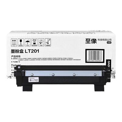 原装联想lt201粉盒lj2206m7206