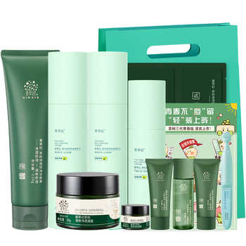 [38节大促]善草纪青春版三代茶树祛痘水乳套装控油补水舒缓修护实付145.2元到手包邮