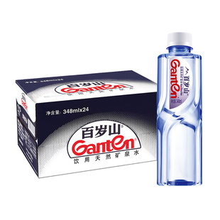 【日期新鲜】百岁山矿泉水348ml*24瓶整箱特批价小瓶饮用天然便携