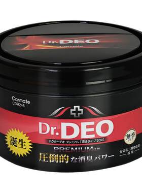日本快美特车用空气净化/清新剂