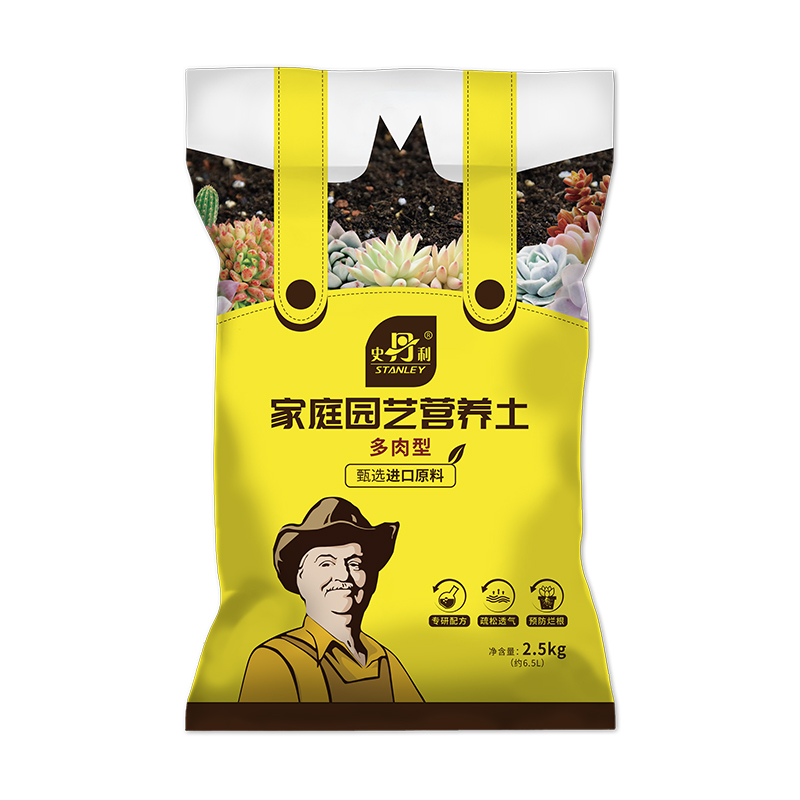 史丹利多肉土专用颗粒土营养土种植泥炭土铺面石花土盆栽叶插土壤