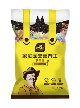 史丹利多肉营养土|告别烂根