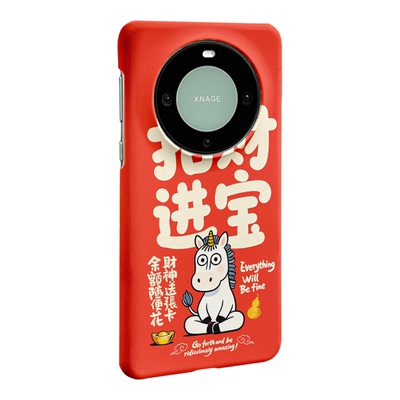 红底招财马适用华为mate70pro手机壳40/60/50/P60韩国涂层半包硬壳pura70原创新款art/pura70ultra