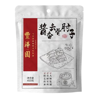 丰泽园熟食卤味酱香去骨肘子450g香而不腻加热即食预制菜半成品菜