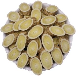 内蒙古黄芪片中材药正品北芪半野生无硫500g克泡水包邮原产地