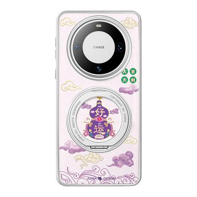 好运葫芦适用华为Mate80Promax手机壳磁吸带支架新款mt60por+支点保护套高级感网红中国风70硬壳防摔全包女