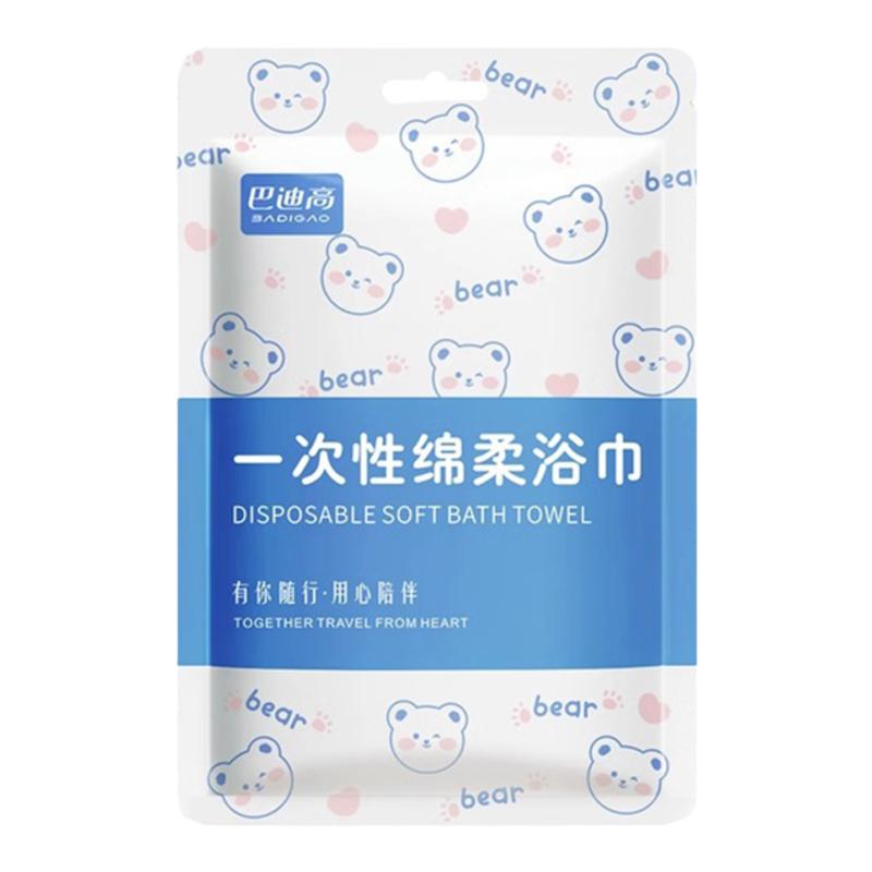 巴迪高纯棉加大号加厚一次性浴巾
