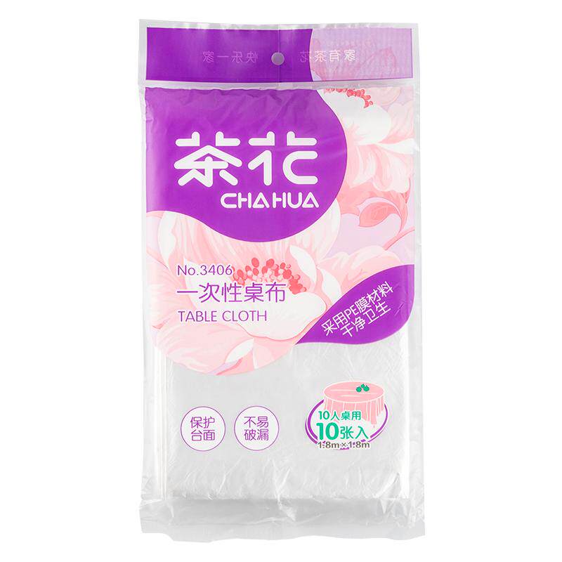 茶花一次性桌布加厚塑料台布家用野餐桌垫圆桌长方形桌厚实不易破