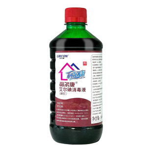 利尔康2%碘酒医用碘酊碘伏消毒液小瓶大瓶送棉签泡脚皮肤杀菌家用