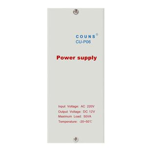 高优P06门禁专用电源12V5A多功能延时开关电路板变压控制适配器