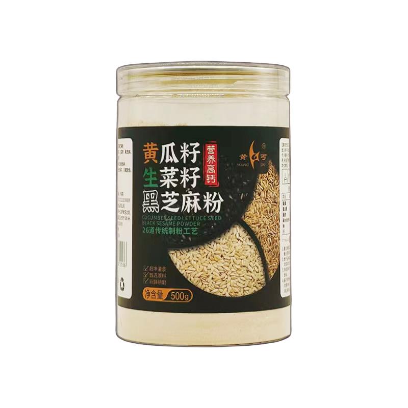 黄丐黄瓜籽粉生菜籽粉黑芝麻粉