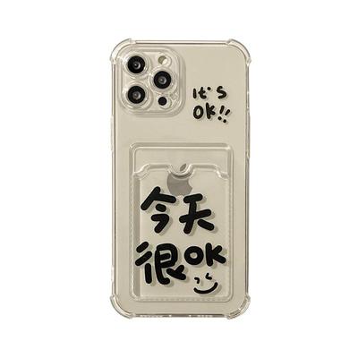 适用于苹果创意个性小众