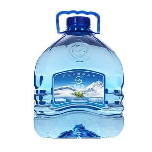 格莱雪天然饮用水新疆天山天然冰川低氘水泡茶水3.78L纯净桶装水