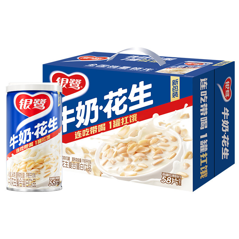 银鹭牛奶花生280g\360g*12罐整