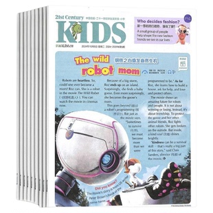 21世纪英语报小学杂志 2025年12月起订 1年共40期 21世纪英语报 时事文英语时事报刊 小学生读物 小学生英语报