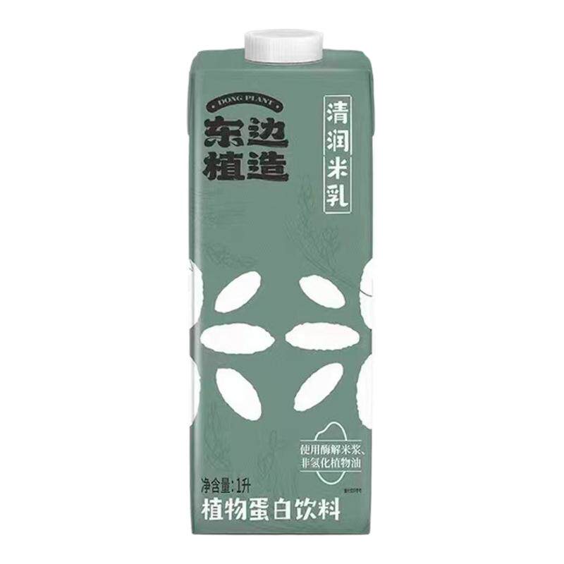 东边植造清润米乳1L拿铁椰子水植物蛋白饮料/植物奶
