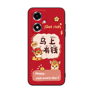 luckrider适用于oppoa2m手机壳pju110网红oopoα2m马元素欧珀a2m黑边软壳0pp0a2m网红2026款PJU110本命年防摔