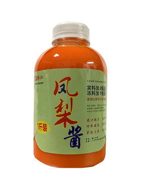 罗非添加剂凤梨黑水桔香白奶