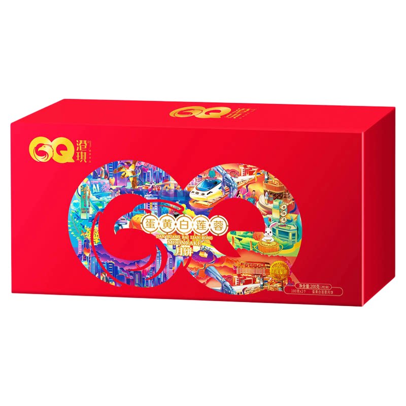 港琪蛋黄白莲蓉广式月饼盒装