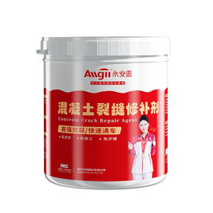 混凝土裂缝修补剂水泥地面灌缝胶修复神器路面楼板水泥砂浆填缝剂