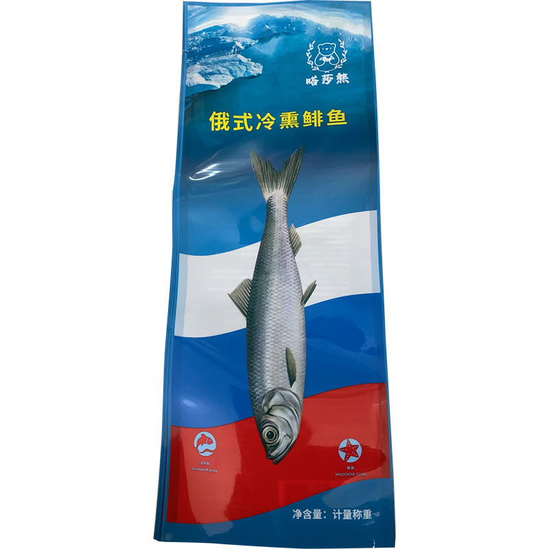 顺丰】俄式冷熏鲱鱼整条枫糖烟熏三文鱼俄罗斯风味熏鱼娘娘嗒莎熊