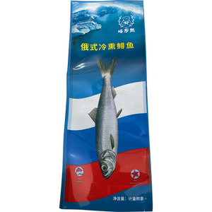 顺丰】俄式冷熏鲱鱼整条枫糖烟熏三文鱼俄罗斯风味熏鱼娘娘嗒莎熊