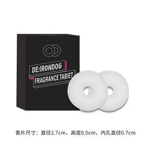 车载香水狗头法斗牛空调车用香薰出风口持久淡香替换固体香片