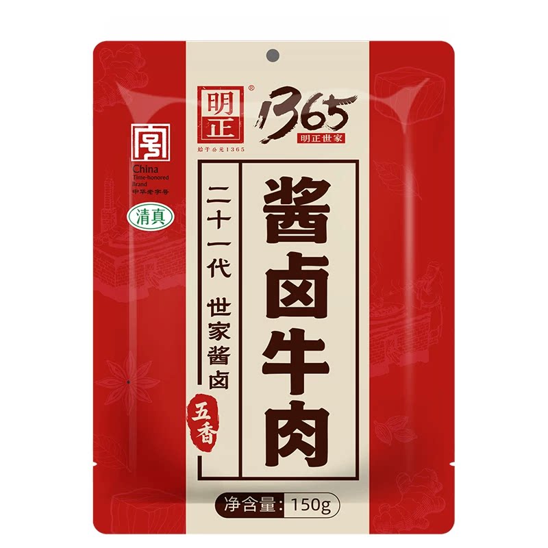 明正酱卤牛肉150g熟食即食真空包装河南特产饱腹牛肉