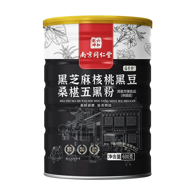 南京同仁堂五黑粉营养代餐早餐粉