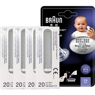 braun博朗耳温枪耳套婴儿LF40只装*2盒家用6520/3030用温度计测温