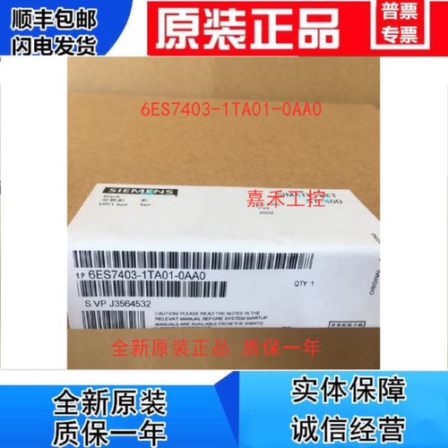 议价西门子S7-400 扩展机架 ER1 18 个插槽 6ES7403-1TA01-0AA0/O