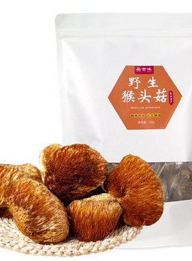 品吉味长白山野生猴头菇250g