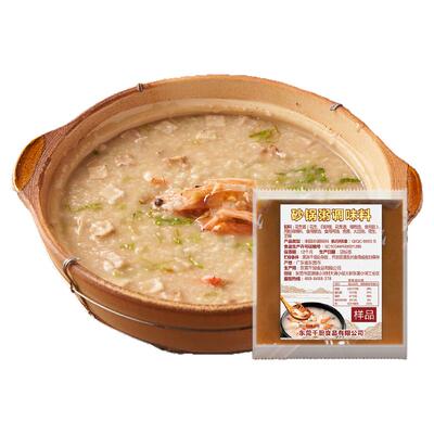 潮汕海鲜砂锅粥调味料50克小包装小样酱料商用皮蛋瘦肉粥调味酱料