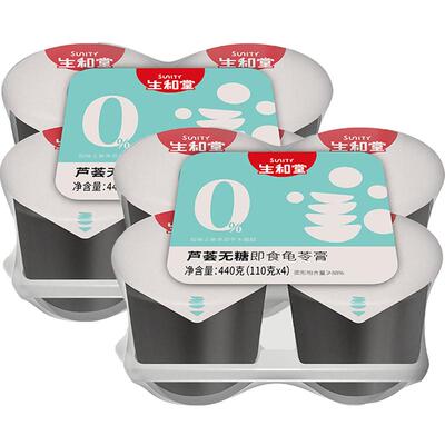 生和堂芦荟龟苓膏110g×8杯